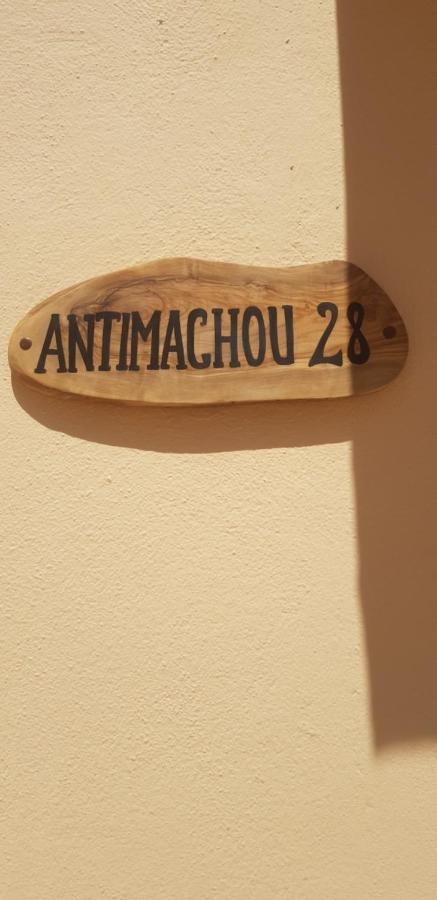 Amalthea Guest House 코스 타운 외부 사진